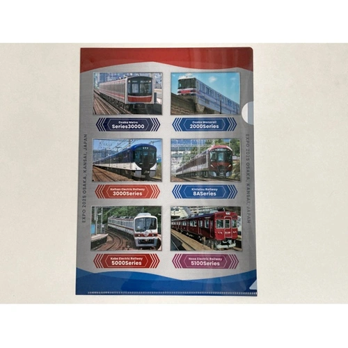 EXPO2025 公式ロゴ 【Kansai Area Trains】 A4クリアファイル B