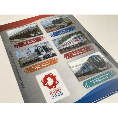 EXPO2025 公式ロゴ 【Kansai Area Trains】 A4クリアファイル B