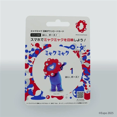 EXPO2025 ミャクミャク 召喚ダウンロードカード はい、ポーズ!