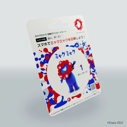 EXPO2025 ミャクミャク 召喚ダウンロードカード はい、ポーズ!