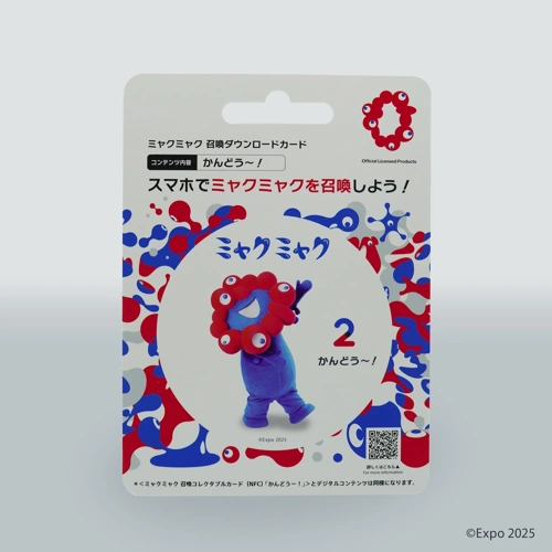 EXPO2025 ミャクミャク 召喚ダウンロードカード かんどう~!