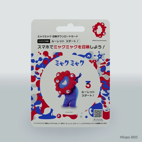 EXPO2025 ミャクミャク 召喚ダウンロードカード ルーレット スタート!