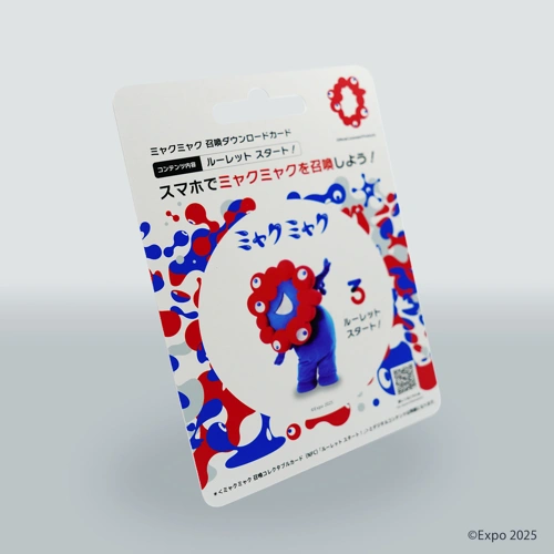 EXPO2025 ミャクミャク 召喚ダウンロードカード ルーレット スタート!