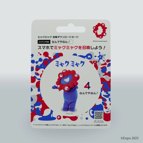 EXPO2025 ミャクミャク 召喚ダウンロードカード なんでやねん!