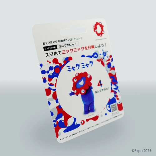 EXPO2025 ミャクミャク 召喚ダウンロードカード なんでやねん!