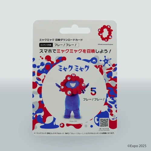 EXPO2025 ミャクミャク 召喚ダウンロードカード フレー!フレー!