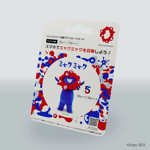 EXPO2025 ミャクミャク 召喚ダウンロードカード フレー!フレー!