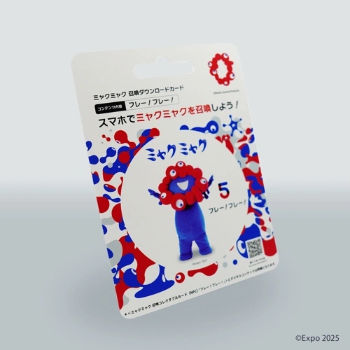 EXPO2025 ミャクミャク 召喚ダウンロードカード フレー!フレー!