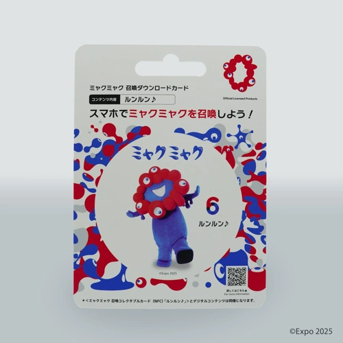 EXPO2025 ミャクミャク 召喚ダウンロードカード ルンルン♪