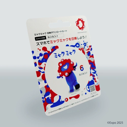 EXPO2025 ミャクミャク 召喚ダウンロードカード ルンルン♪