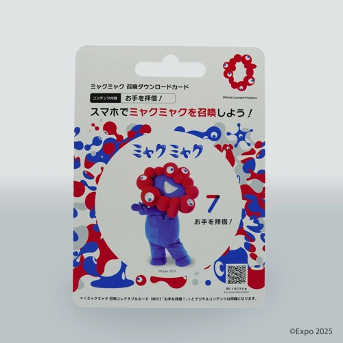 EXPO2025 ミャクミャク 召喚ダウンロードカード お手を拝借!
