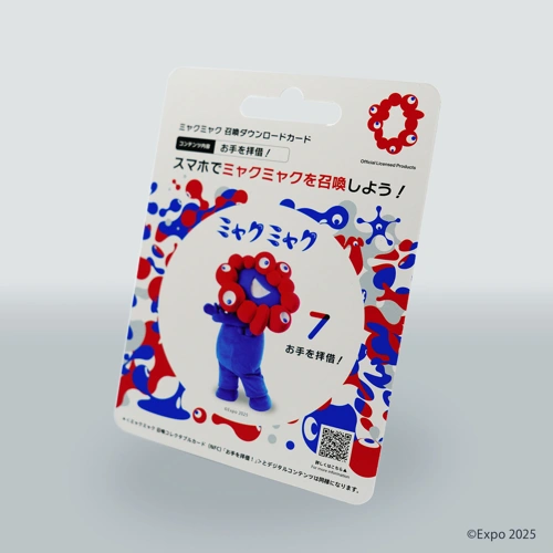 EXPO2025 ミャクミャク 召喚ダウンロードカード お手を拝借!