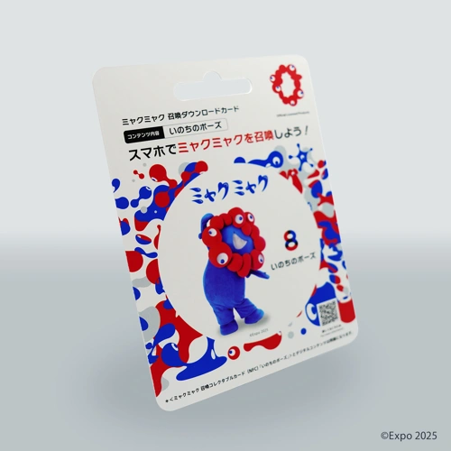 EXPO2025 ミャクミャク 召喚ダウンロードカード いのちのポーズ
