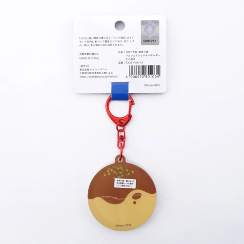 EXPO2025 パカッとアクリルキーホルダー たこ焼き