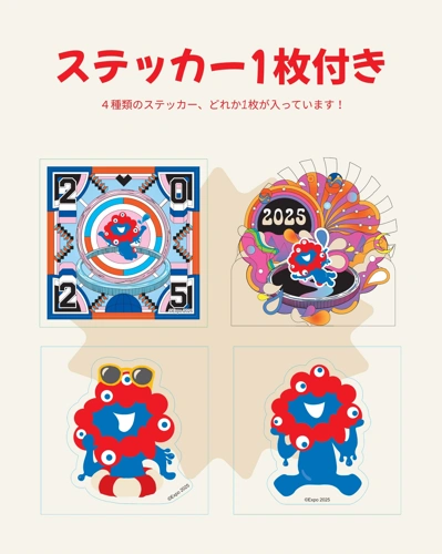 EXPO2025牛すじこんにゃく ミャクミャクステッカー付き