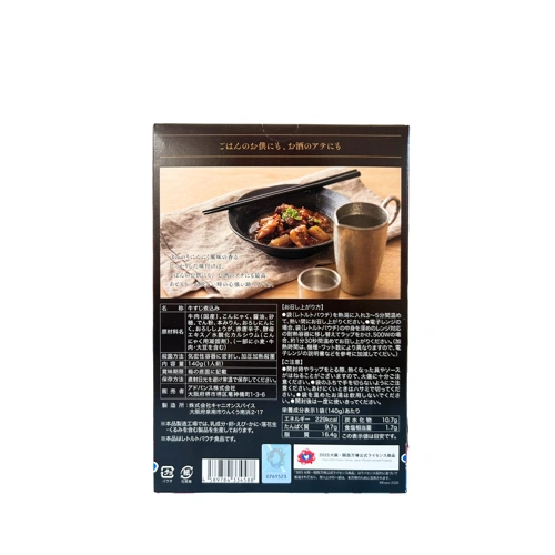 EXPO2025牛すじこんにゃく ミャクミャクステッカー付き