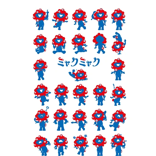 大阪・関西万博 攻略MAP