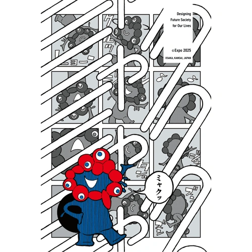 Expo2025 A4ギャラリーポストカードセットA