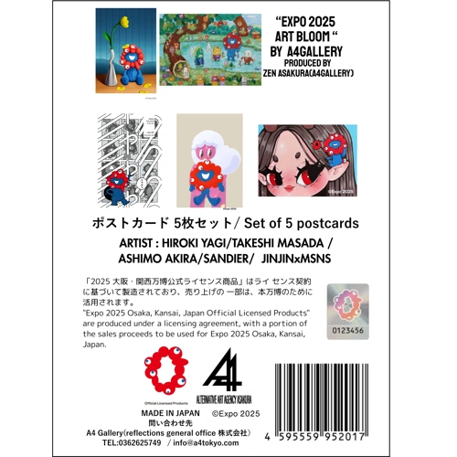 Expo2025 A4ギャラリーポストカードセットA