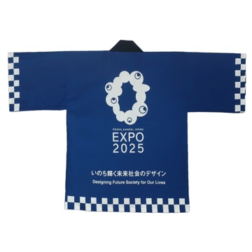 法被(はっぴ) EXPO2025 紺　裏面