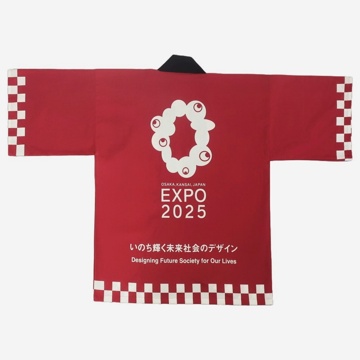 法被(はっぴ) EXPO2025 えんじ　裏面
